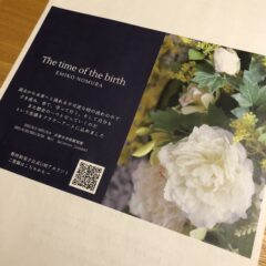 MINERVA2021まで１週間。展覧会に向けての準備として何をしているのか？