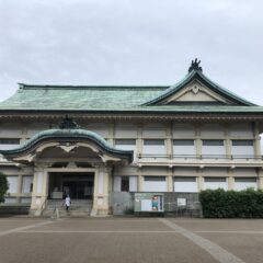 MINERVA2021 in Kyoto 始まりました